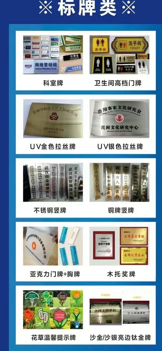 麻阳九八图文广告店 一站式图文快印与广告设计解决方案