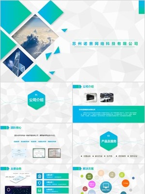 图片免费下载与广告业务 公司主要业务综述