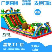 河南星龙游乐设备有限公司 匠心筑梦，创享欢乐未来