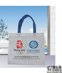 51搜礼网 一站式礼品采购与定制解决方案，引领商务礼品与广告促销新潮流