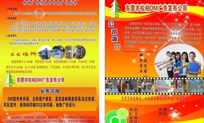 创意无限，精准触达 您的全方位广告合作伙伴