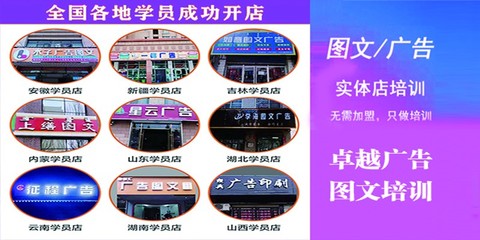 国内专业图文广告培训学校 培养创意与商业并重的广告精英